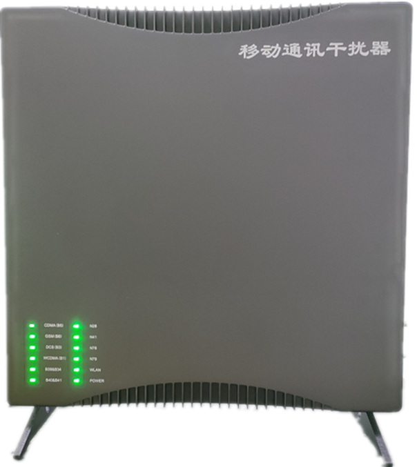  临县信令级放装型数字移动通信干扰器