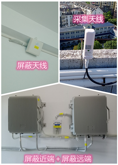  临县某检察院保密室屏蔽案例（数字信令级）