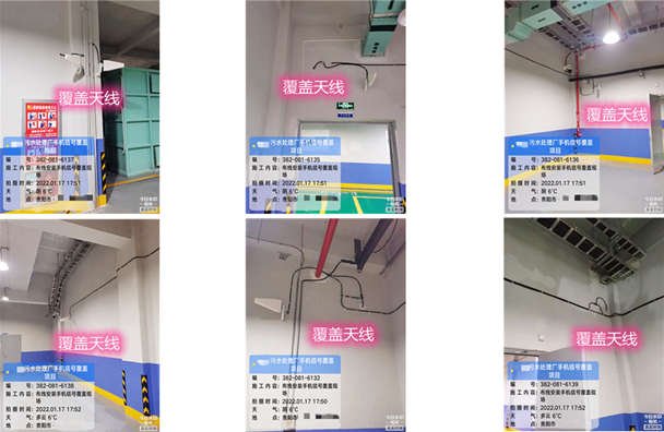  临县污水处理净水厂地下箱体覆盖案例